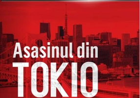 Asasinul din Tokio. Jocurile căinţei (vol.4)