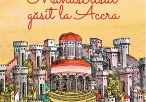 Manuscrisul găsit la Accra