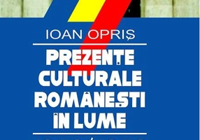 Prezenţe culturale româneşti: 1950-1970 (RESIGILAT)
