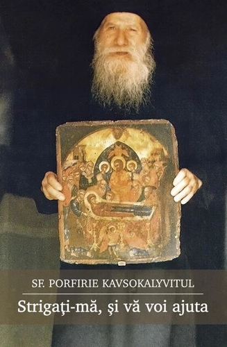 Strigați-mă, și vă voi ajuta!