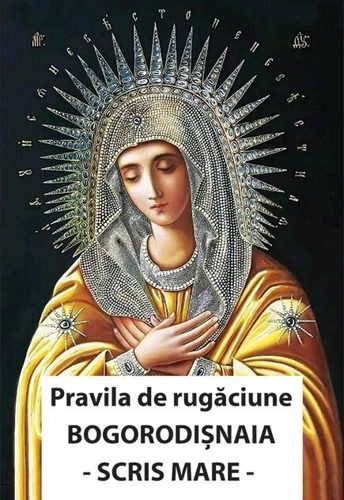 Pravila de rugăciune Bogorodișnaia (cu scris mare)