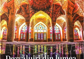 Dezvăluiri din lumea Islamului