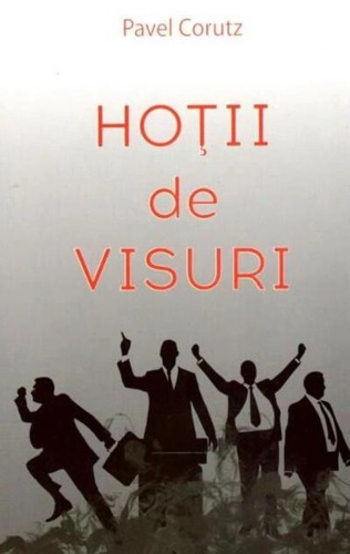 Hoții de visuri