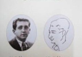 Mihail Sebastian. Opere (Vol. V+VI) Publicistică (1933-1935)