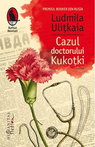 Cazul doctorului Kukoțki