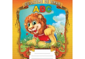 Caiet de scriere cu litere de tipar