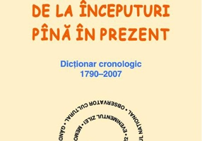 Presa românească de la începuturi pînă în prezent