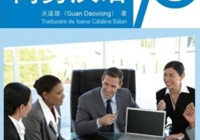 Limba chineză în afaceri