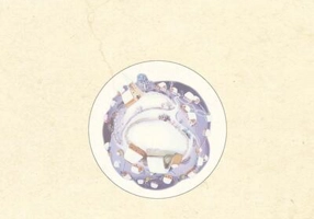 O Românie interioară