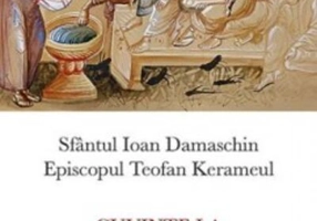 Cuvinte la Duminica Floriilor și la Joia Mare