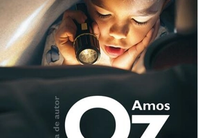 Poveste despre dragoste şi întuneric