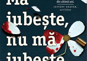 Mă iubește, nu mă iubește... (Vol. 7)