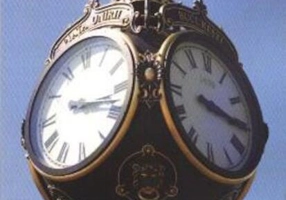 Românii, cum au fost şi cum sunt