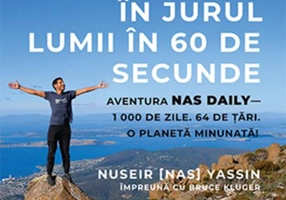 În jurul lumii în 60 de secunde