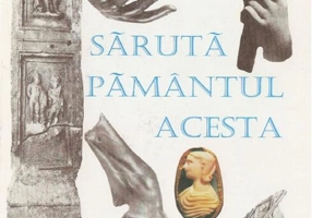 Sărută pământul acesta