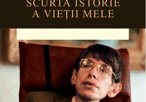 Scurtă istorie a vieții mele