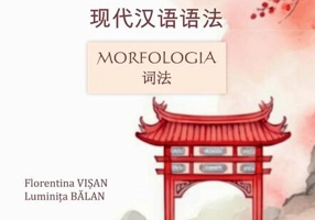 Gramatica limbii chineze contemporane