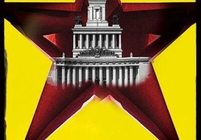 Parcul Gorki. Arkady Renko (Vol. 1)