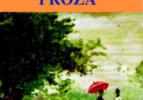Proză
