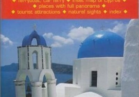 Hartă rutieră Grecia + Albania