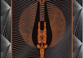 Roboții de pe Aurora. Seria Roboții (Vol. 4)