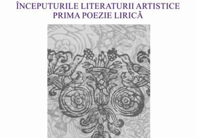 Începuturile literaturii artistice. Prima poezie lirică