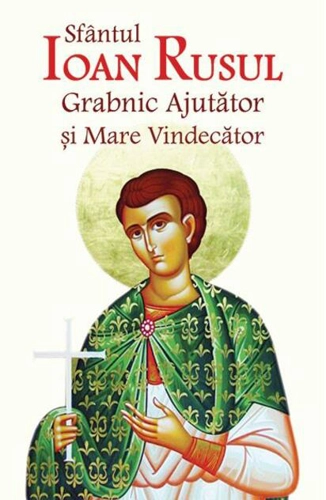 Sfântul Ioan Rusul