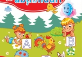 Litere cu abțibilduri (3 ani +)