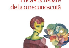 Frica • Scrisoare de la o necunoscută