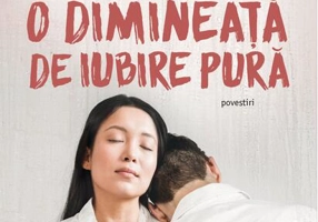 O dimineață de iubire pură