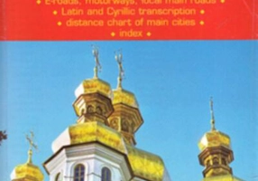 Hartă rutieră Ucraina, Rusia, Belarus