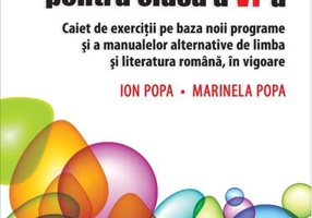 Limba și literatura română pentru clasa a VI-a