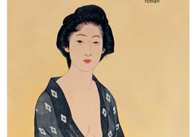 Frumusete si intristare