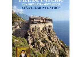 File de pateric din imparatia monahilor, Sfantul Munte Athos
