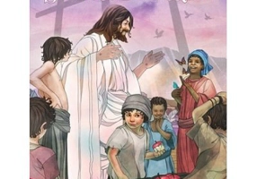 Secretul iertarii. Seria Promisiuni implinite - Max Lucado