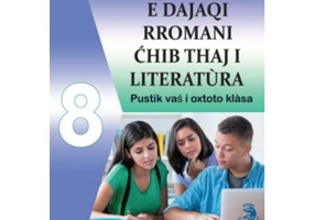 Limba si literatura materna rromani. Manual pentru clasa a 8-a - Gheorghe Sarau