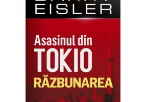 Asasinul din Tokio. Razbunarea - Barry Eisler