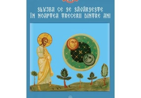 Slujba ce se savarseste in noaptea trecerii dintre ani