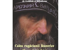 Calea rugaciunii launtrice