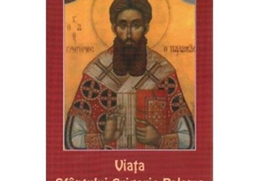 Viata Sfantului Grigorie Palama, arhiepiscop al Tesalonicului