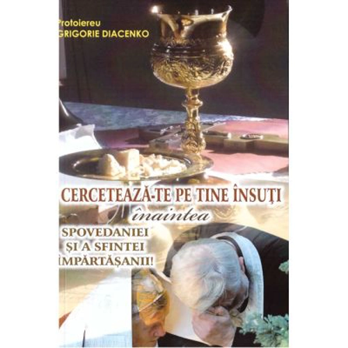 Cerceteaza-te pe tine insuti inaintea spovedaniei si a Sfintei Impartasanii