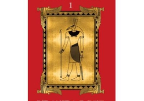 Cronicile familiei Kane 1. Piramida Rosie