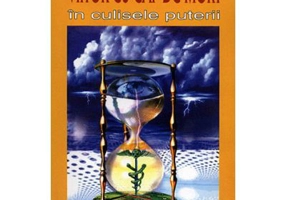 Viitor cu cap de mort, in culisele puterii - Radu Cinamar