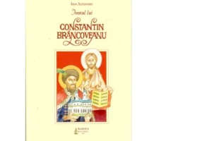 Imnul lui Constantin Brancoveanu - Ioan Alexandru