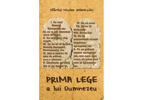 Prima lege a lui Dumnezeu