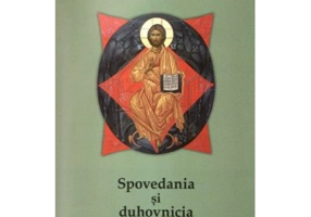 Spovedania si duhovnicia. Editia a treia