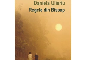 Regele din Bissap - Daniela Ulieriu