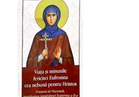 Viata si minunile fericitei Eufrosina cea nebuna pentru Hristos. Printesa de Viazemsk, insotitoarea imparatesei Ecaterina a II-a