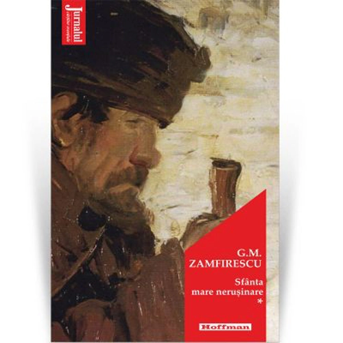 Sfanta mare nerusinare, vol 1. Editia 2021