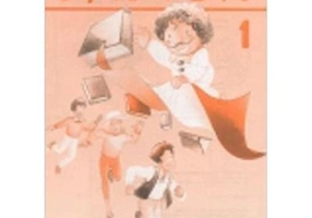 Gaston 1 activity book